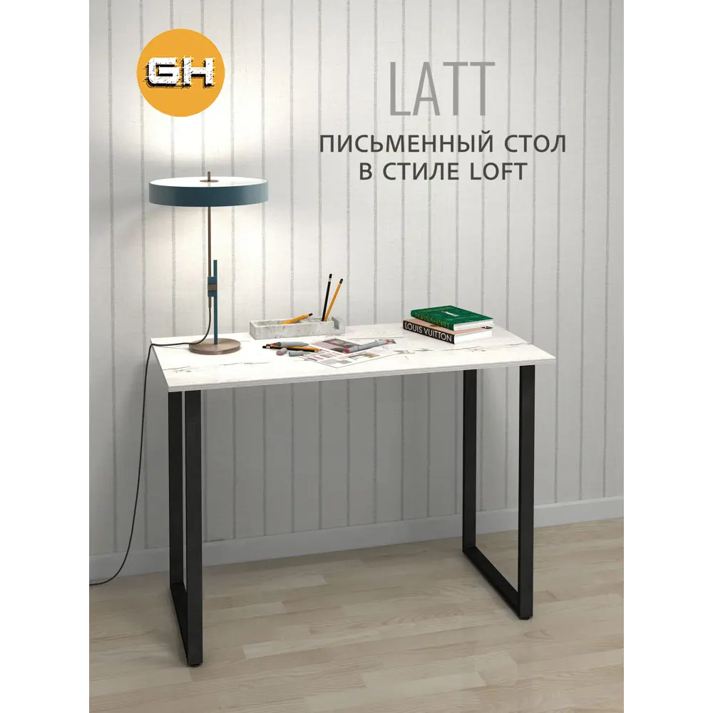 Фото 7 Стол письменный Grostat home Latt max 110x75x55 см металл цвет светло-серый Фото 7 Стол письменный Grostat home Latt max 110x75x55 см металл цвет светло-серый