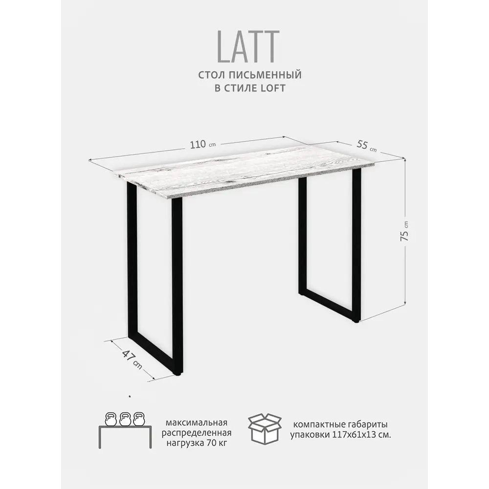 Фото 3 Стол письменный Grostat home Latt max 110x75x55 см металл цвет светло-серый Фото 3 Стол письменный Grostat home Latt max 110x75x55 см металл цвет светло-серый