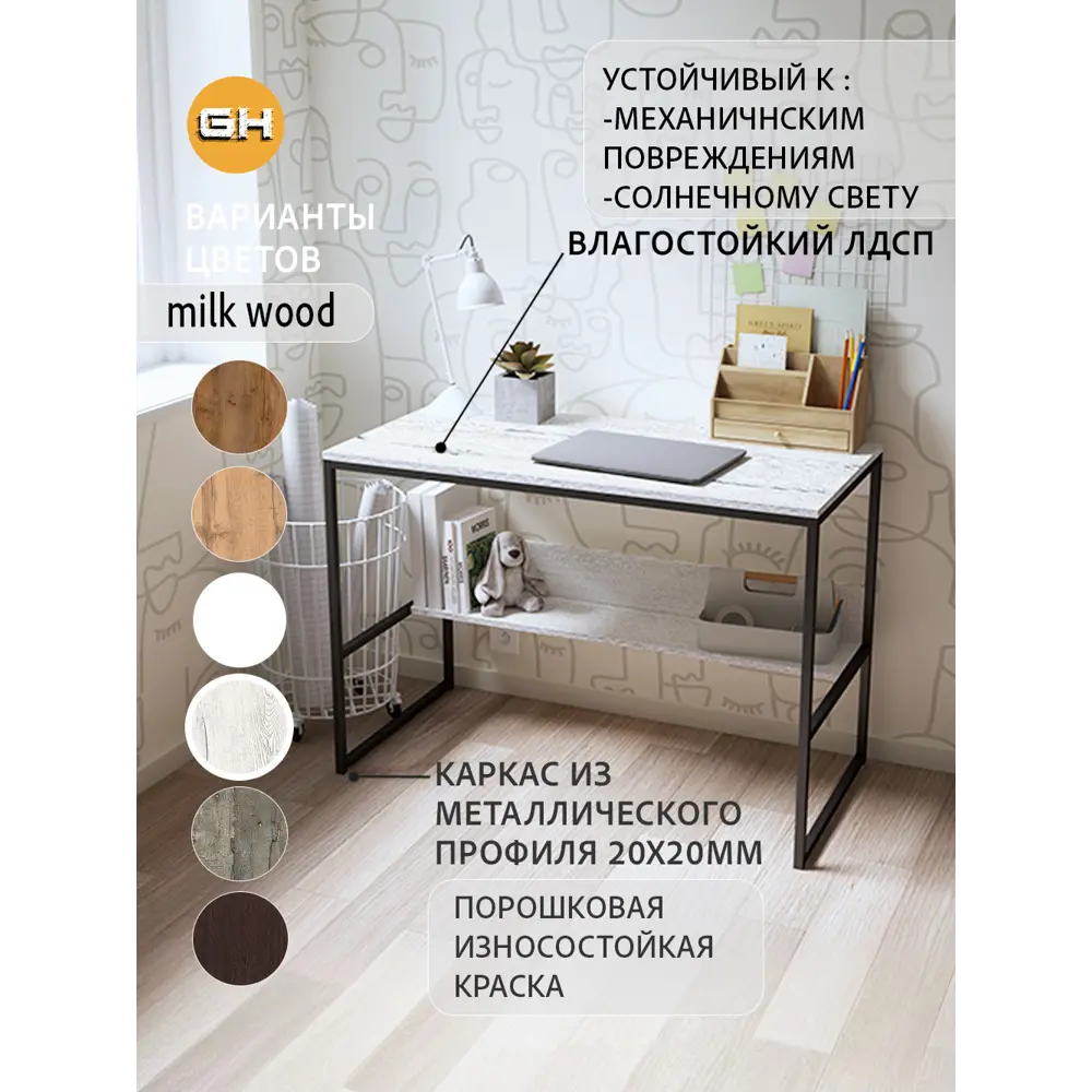 Фото 3 Стол письменный Grostat home Skola 110x76x55 см металл цвет голубой Фото 3 Стол письменный Grostat home Skola 110x76x55 см металл цвет голубой