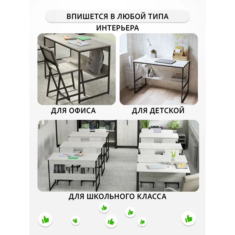 Фото 4 Стол письменный Grostat home Skola 110x76x55 см металл цвет голубой Фото 4 Стол письменный Grostat home Skola 110x76x55 см металл цвет голубой