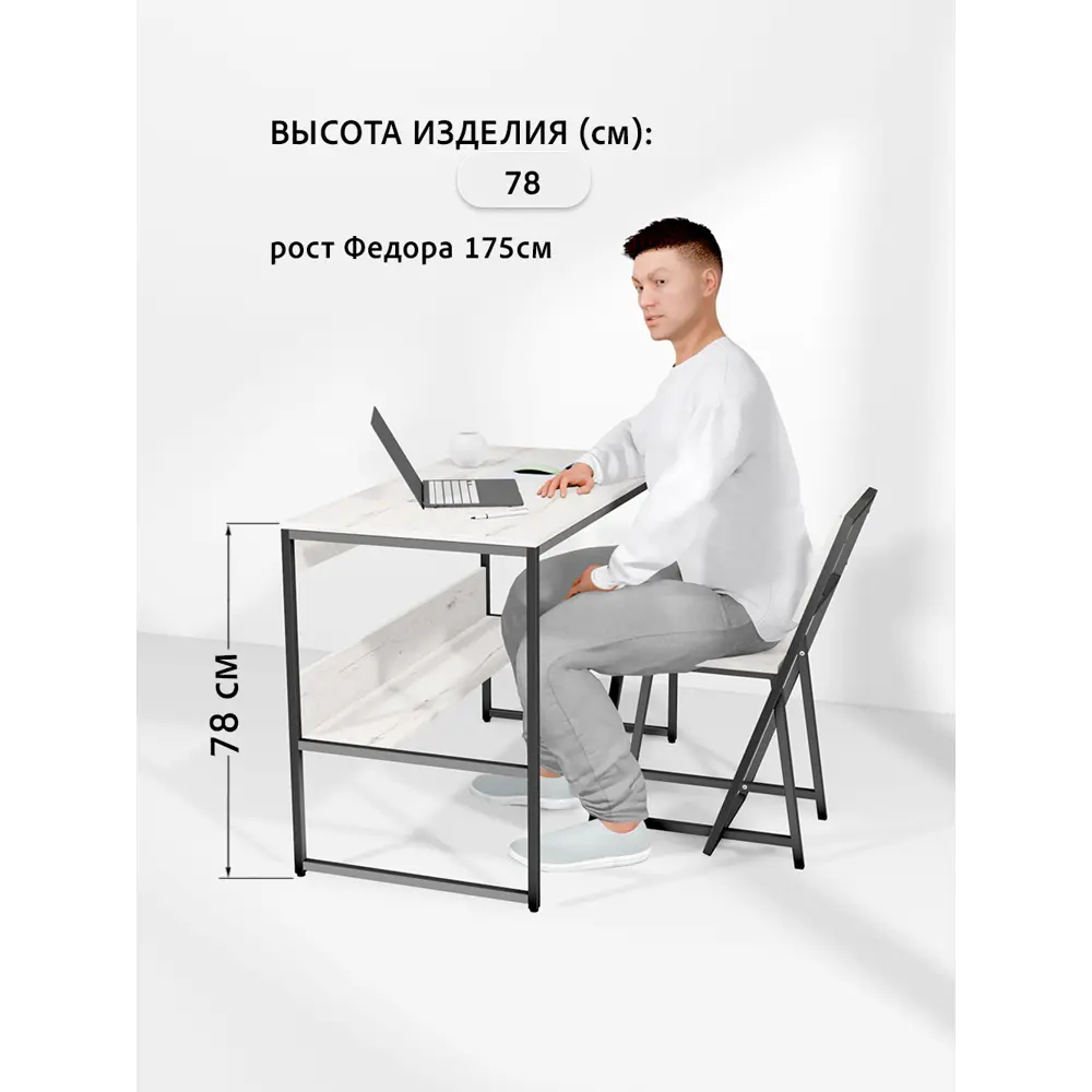 Фото 6 Стол письменный Grostat home Skola 110x76x55 см металл цвет голубой Фото 6 Стол письменный Grostat home Skola 110x76x55 см металл цвет голубой