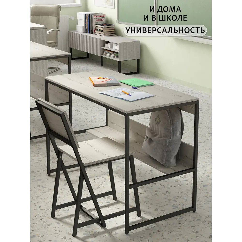 Фото 13 Стол письменный Grostat home Skola 110x76x55 см металл цвет голубой Фото 13 Стол письменный Grostat home Skola 110x76x55 см металл цвет голубой