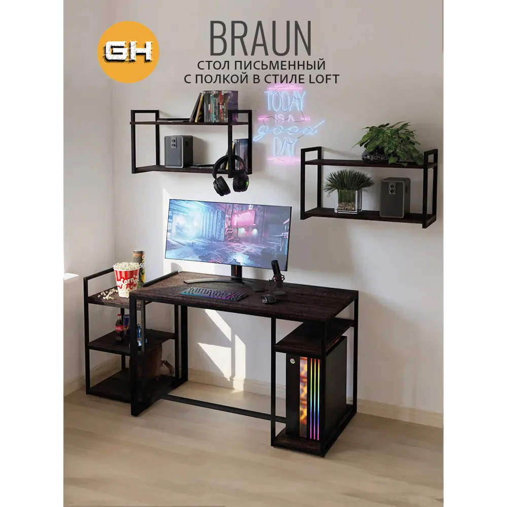 Фото 5 Стол письменный Grostat home Braun 120x75x60 см металл цвет темно-коричневый Фото 5 Стол письменный Grostat home Braun 120x75x60 см металл цвет темно-коричневый