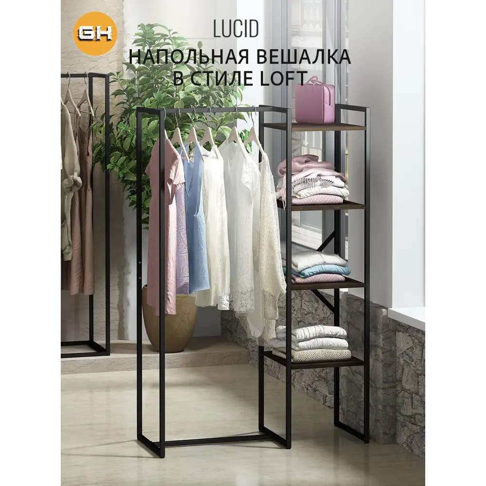 Фото 6 Вешалка напольная Grostat home Lucid 97x150x40 см металл цвет темно-коричневый Фото 6 Вешалка напольная Grostat home Lucid 97x150x40 см металл цвет темно-коричневый