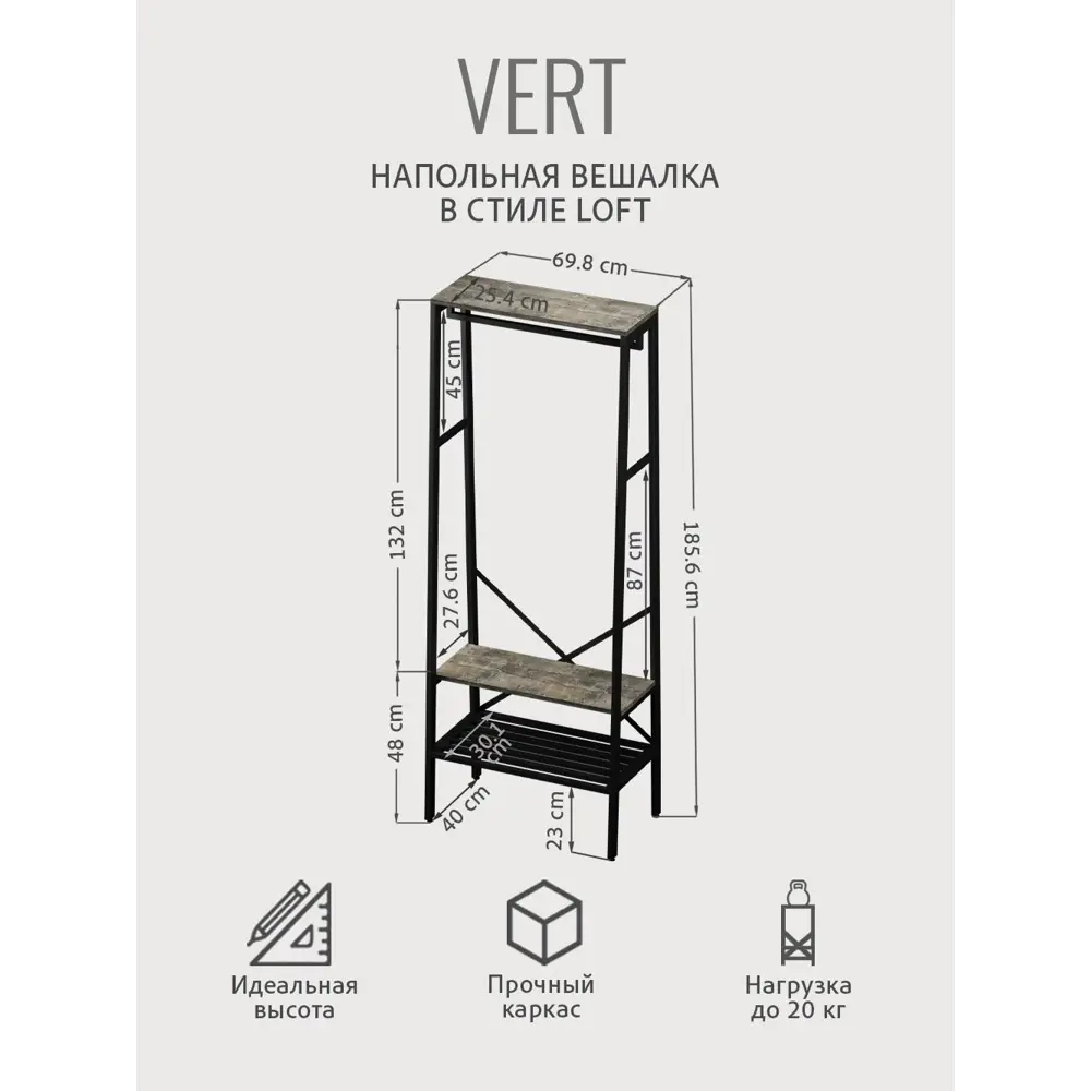Фото 3 Вешалка напольная Grostat home Vert 69x185x26 см металл цвет серый Фото 3 Вешалка напольная Grostat home Vert 69x185x26 см металл цвет серый