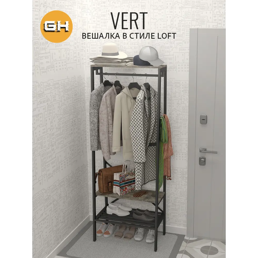 Фото Вешалка напольная Grostat home Vert 69x185x26 см металл цвет серый Фото Вешалка напольная Grostat home Vert 69x185x26 см металл цвет серый