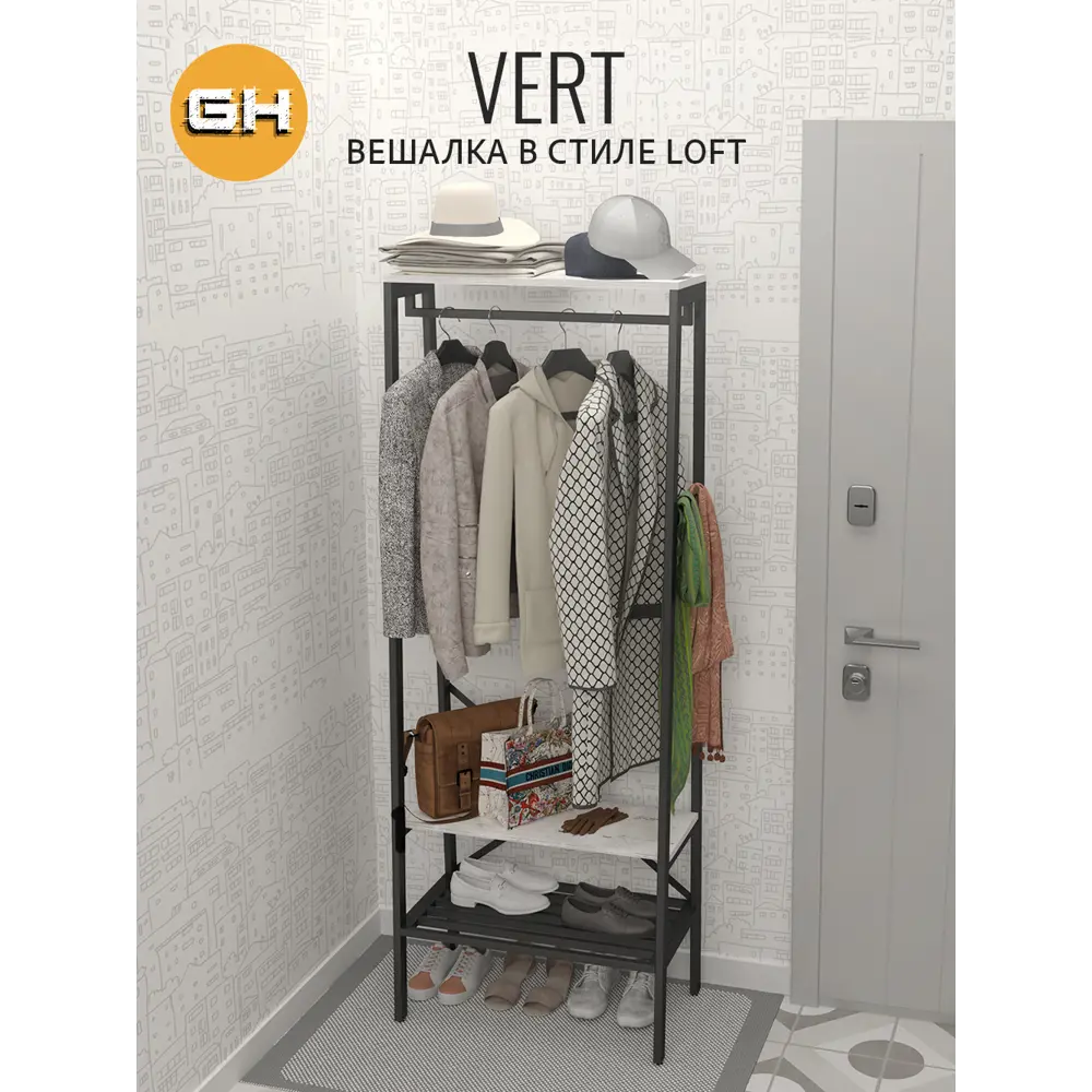 Фото Вешалка напольная Grostat home Vert 69x185x26 см металл цвет светло-серый Фото Вешалка напольная Grostat home Vert 69x185x26 см металл цвет светло-серый