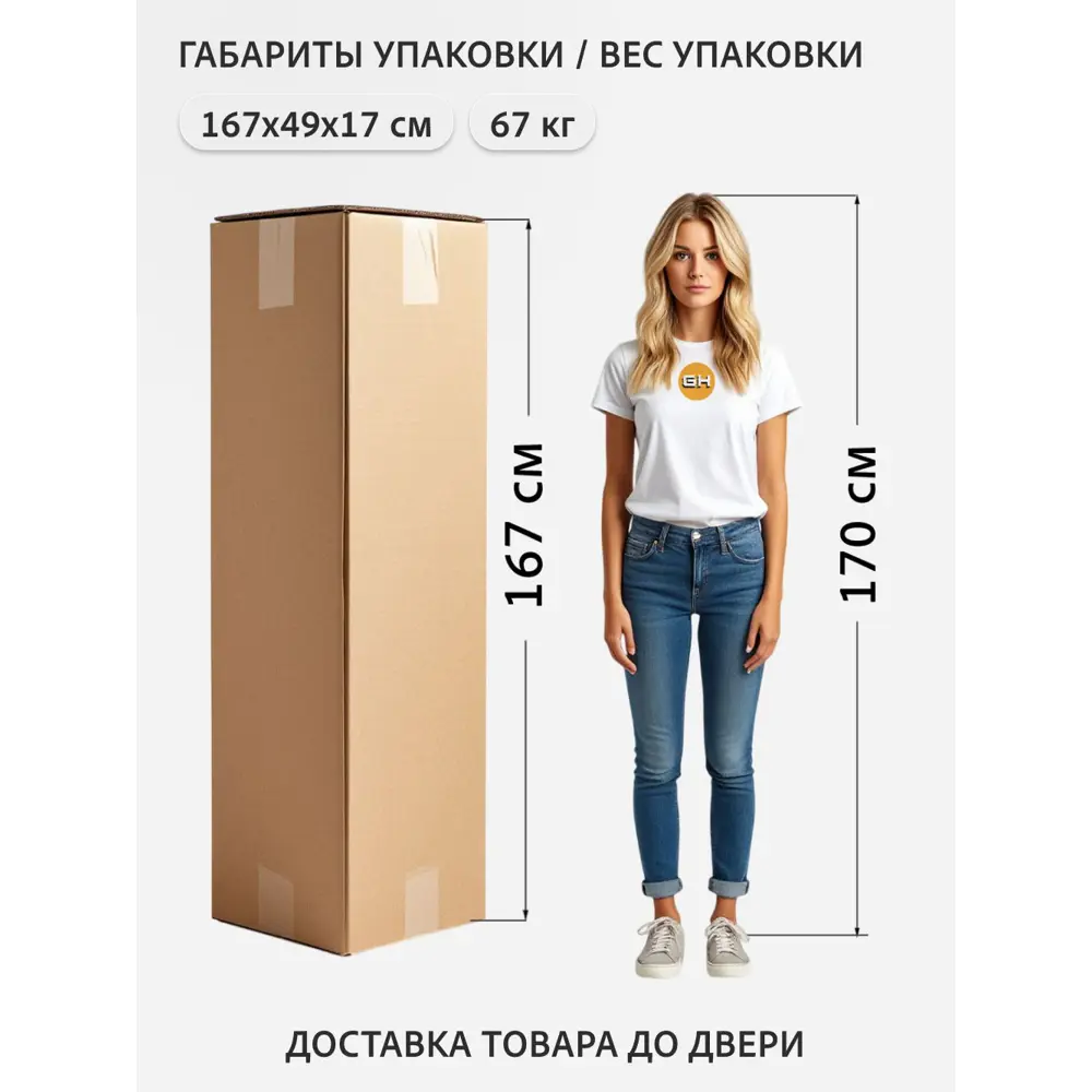 Фото 9 Шкаф распашной Grostat home Stark с 2 дверями 88x160x45 см металл цвет серый Фото 9 Шкаф распашной Grostat home Stark с 2 дверями 88x160x45 см металл цвет серый