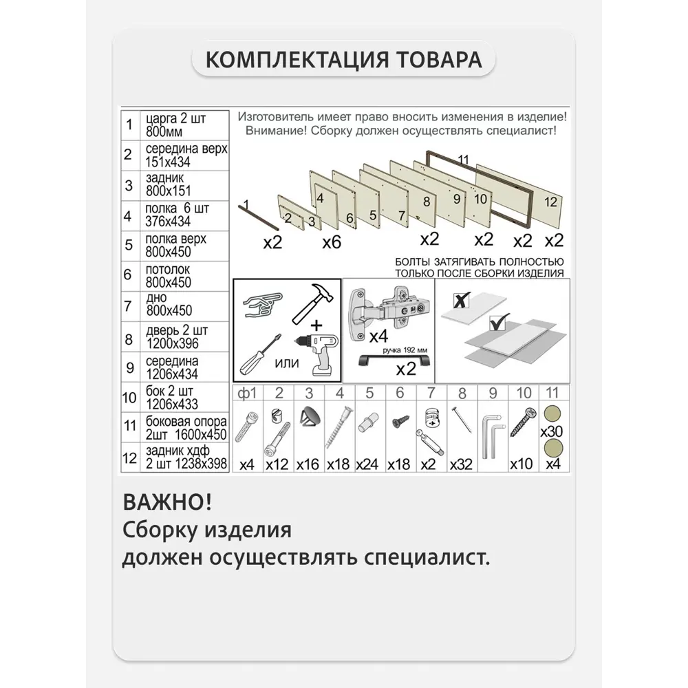Фото 10 Шкаф распашной Grostat home Stark с 2 дверями 88x160x45 см металл цвет серый Фото 10 Шкаф распашной Grostat home Stark с 2 дверями 88x160x45 см металл цвет серый