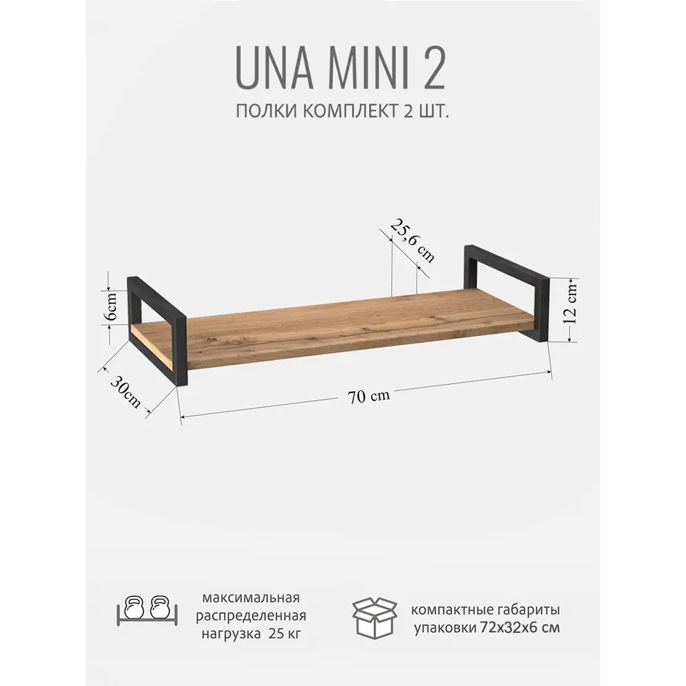 Фото 3 Полка настенная Grostat Una mini 70x30 см металл цвет дуб вотан 2 шт. Фото 3 Полка настенная Grostat Una mini 70x30 см металл цвет дуб вотан 2 шт.