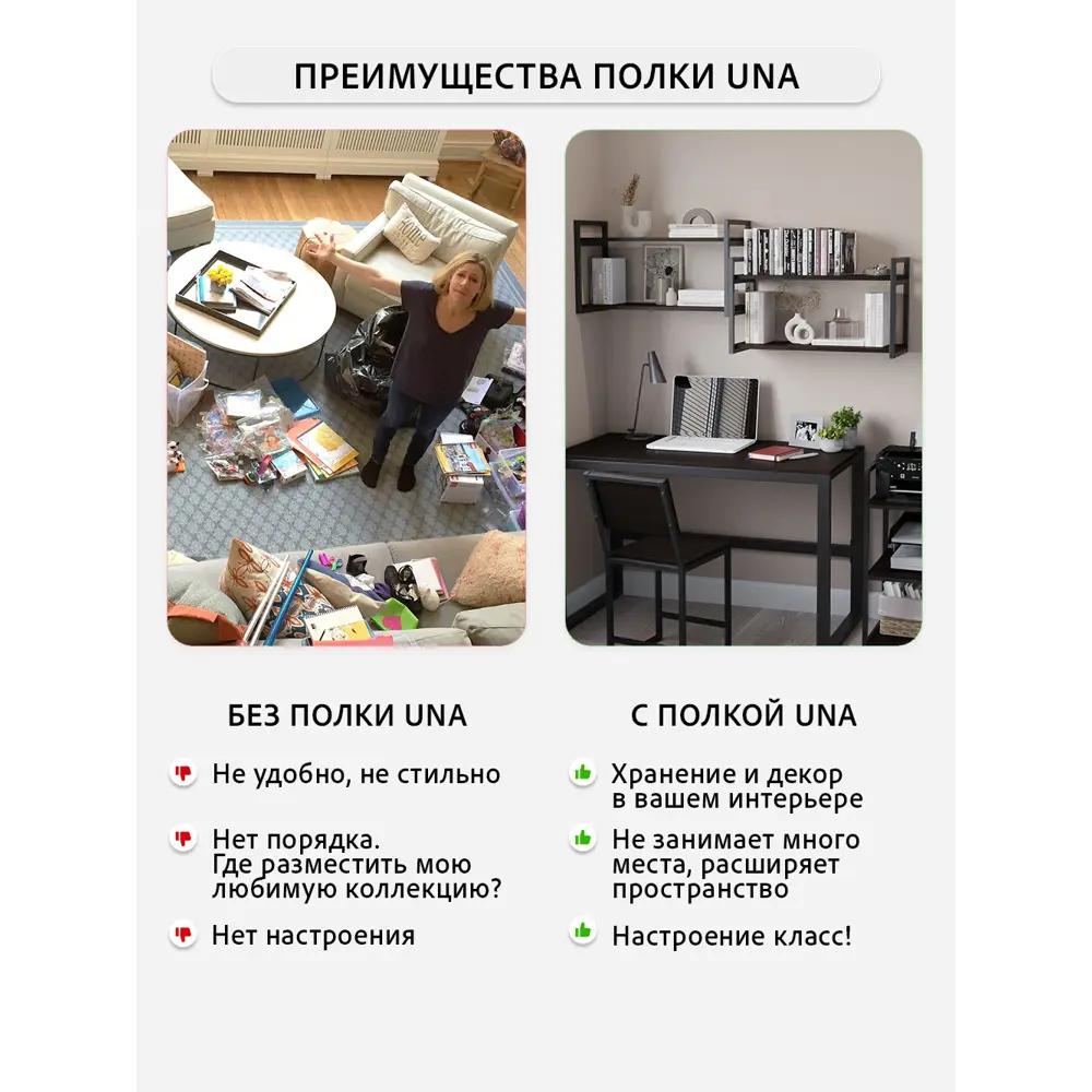 Фото 3 Полка настенная Grostat Una loft 70x30 см металл цвет темно-коричневый Фото 3 Полка настенная Grostat Una loft 70x30 см металл цвет темно-коричневый