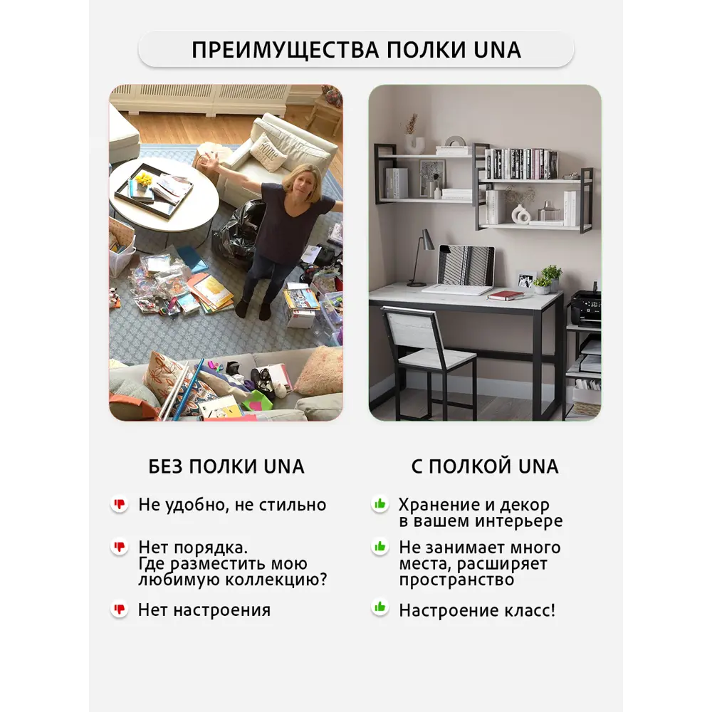 Фото 2 Полка настенная Grostat Una loft 70x30 см металл цвет светло-серый Фото 2 Полка настенная Grostat Una loft 70x30 см металл цвет светло-серый