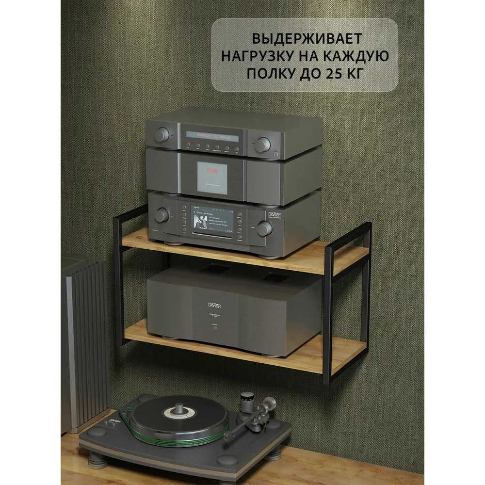 Фото 5 Полка настенная Grostat Una loft 70x30 см металл цвет коричневый/коричнево-красный Фото 5 Полка настенная Grostat Una loft 70x30 см металл цвет коричневый/коричнево-красный