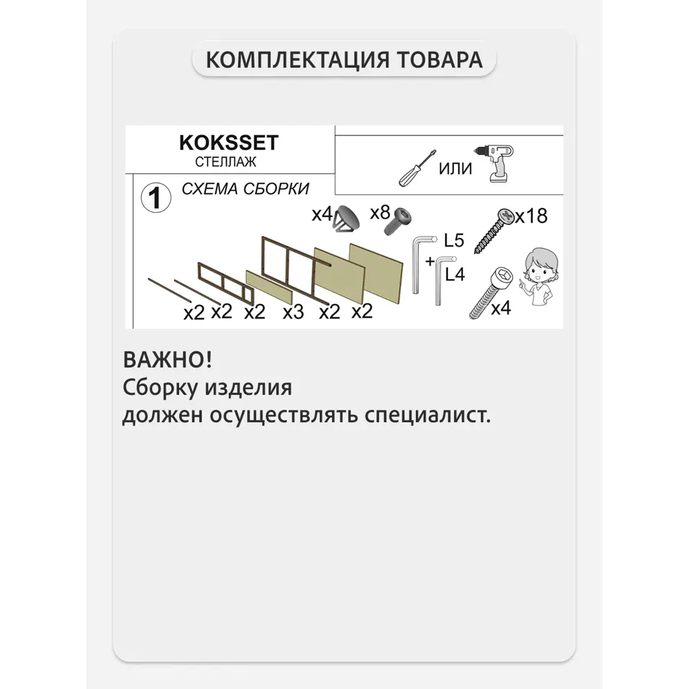 Фото 10 Стеллаж Grostat home Kokset loft 5 полок 66x181x45 см металл цвет серый Фото 10 Стеллаж Grostat home Kokset loft 5 полок 66x181x45 см металл цвет серый