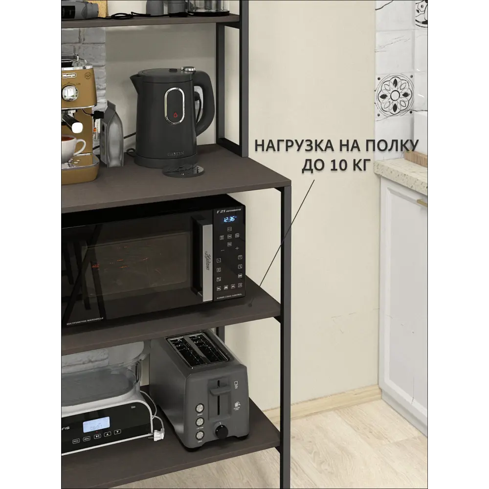 Фото 5 Стеллаж Grostat home Kokset loft 5 полок 66x181x45 см металл цвет темно-коричневый Фото 5 Стеллаж Grostat home Kokset loft 5 полок 66x181x45 см металл цвет темно-коричневый