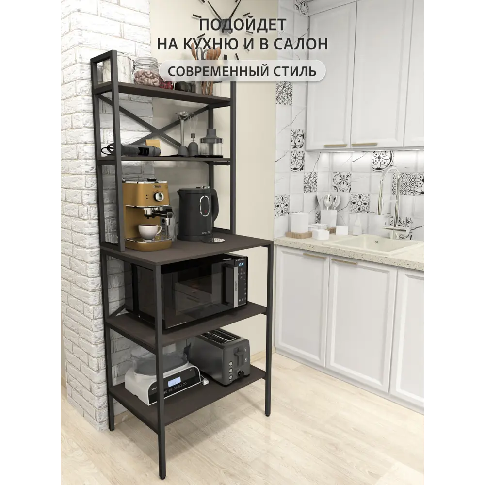 Фото 14 Стеллаж Grostat home Kokset loft 5 полок 66x181x45 см металл цвет темно-коричневый Фото 14 Стеллаж Grostat home Kokset loft 5 полок 66x181x45 см металл цвет темно-коричневый