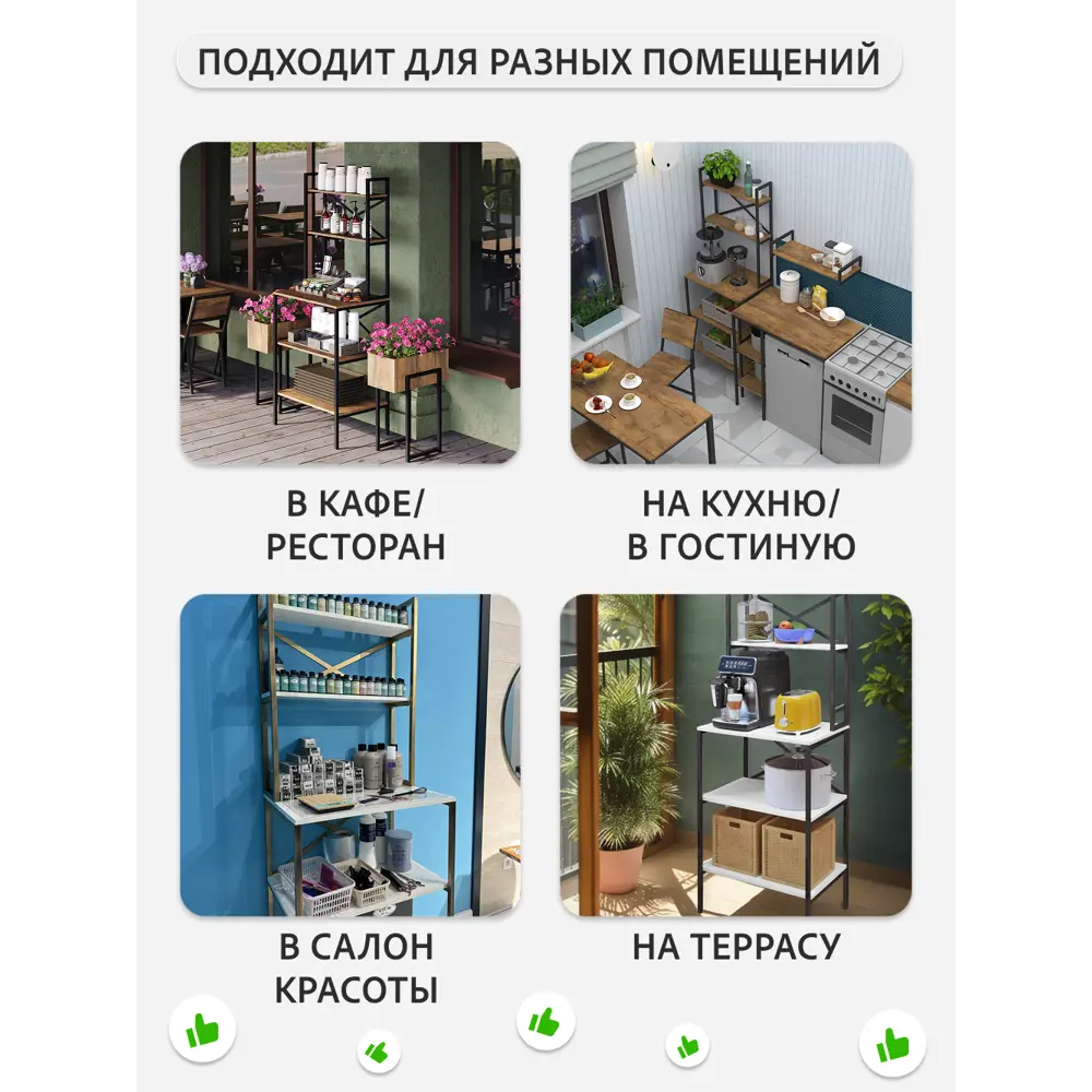 Фото 4 Стеллаж Grostat home Kokset loft 5 полок 66x181x45 см металл цвет темно-коричневый Фото 4 Стеллаж Grostat home Kokset loft 5 полок 66x181x45 см металл цвет темно-коричневый