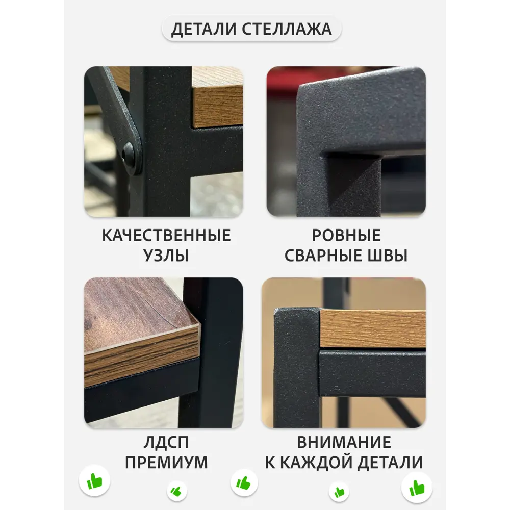 Фото 10 Стеллаж Grostat home Octav loft 4 полки 68x220x40.2 см металл цвет светло-коричневый Фото 10 Стеллаж Grostat home Octav loft 4 полки 68x220x40.2 см металл цвет светло-коричневый