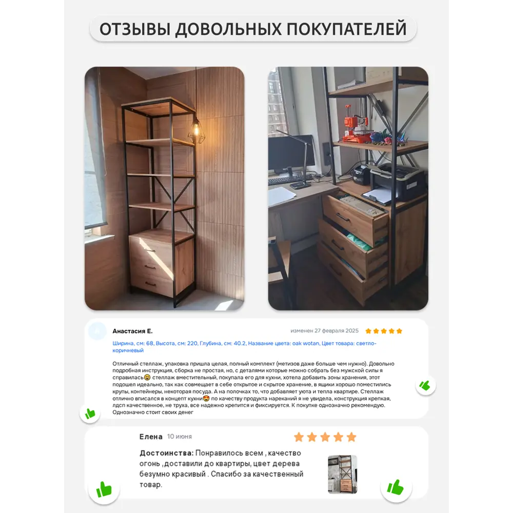 Фото 20 Стеллаж Grostat home Octav loft 4 полки 68x220x40.2 см металл цвет светло-коричневый Фото 20 Стеллаж Grostat home Octav loft 4 полки 68x220x40.2 см металл цвет светло-коричневый