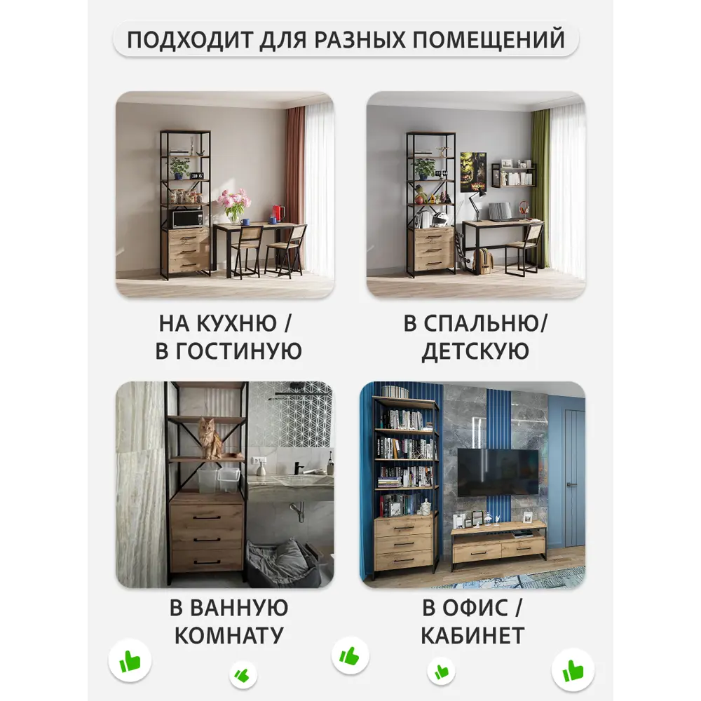 Фото 4 Стеллаж Grostat home Octav loft 4 полки 68x220x40.2 см металл цвет светло-коричневый Фото 4 Стеллаж Grostat home Octav loft 4 полки 68x220x40.2 см металл цвет светло-коричневый