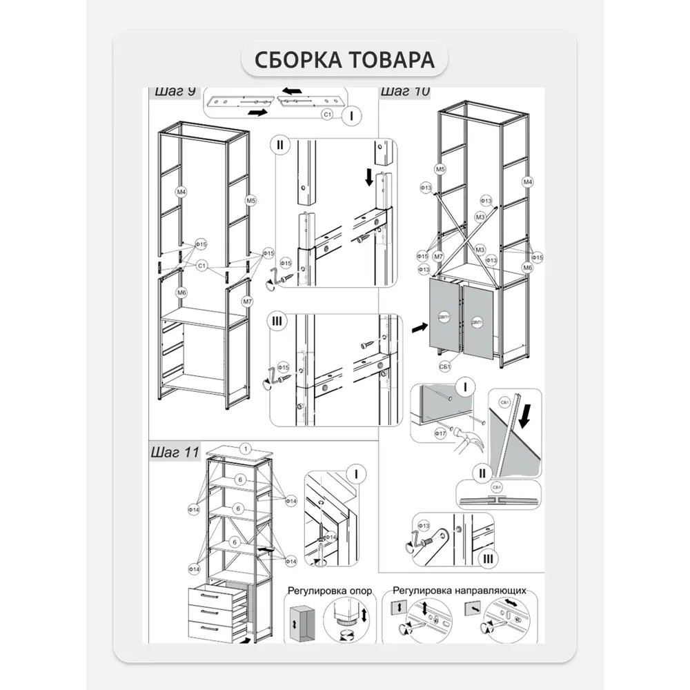 Фото 15 Стеллаж Grostat home Octav loft 4 полки 68x220x40.2 см металл цвет светло-коричневый Фото 15 Стеллаж Grostat home Octav loft 4 полки 68x220x40.2 см металл цвет светло-коричневый