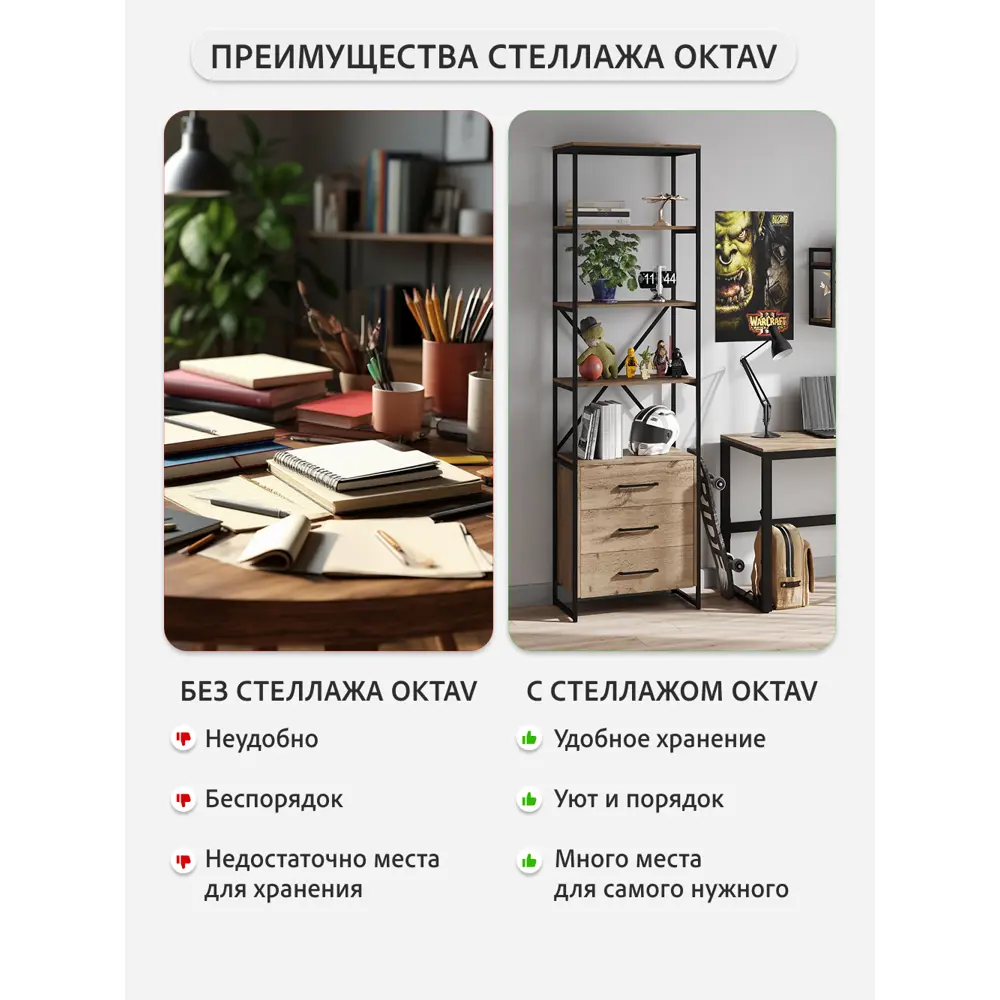 Фото 2 Стеллаж Grostat home Octav loft 4 полки 68x220x40.2 см металл цвет светло-коричневый Фото 2 Стеллаж Grostat home Octav loft 4 полки 68x220x40.2 см металл цвет светло-коричневый