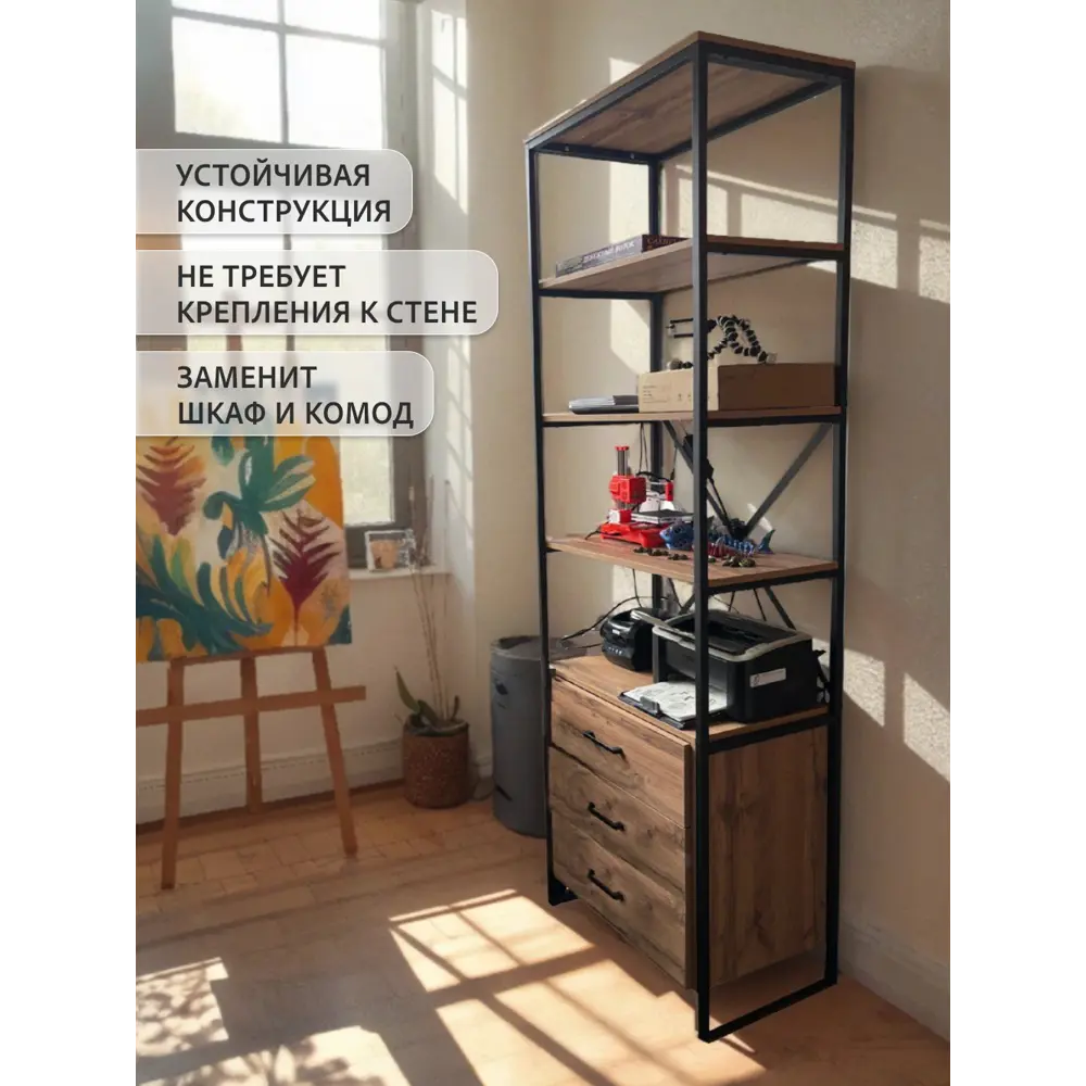 Фото 6 Стеллаж Grostat home Octav loft 4 полки 68x220x40.2 см металл цвет светло-коричневый Фото 6 Стеллаж Grostat home Octav loft 4 полки 68x220x40.2 см металл цвет светло-коричневый