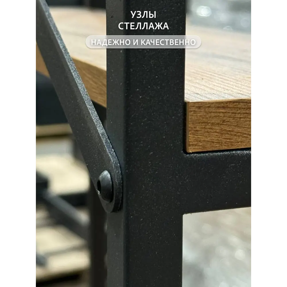 Фото 11 Стеллаж с ящиками для стиральной машины Gostat Home Linne loft 98x45x91.1 см коричневый