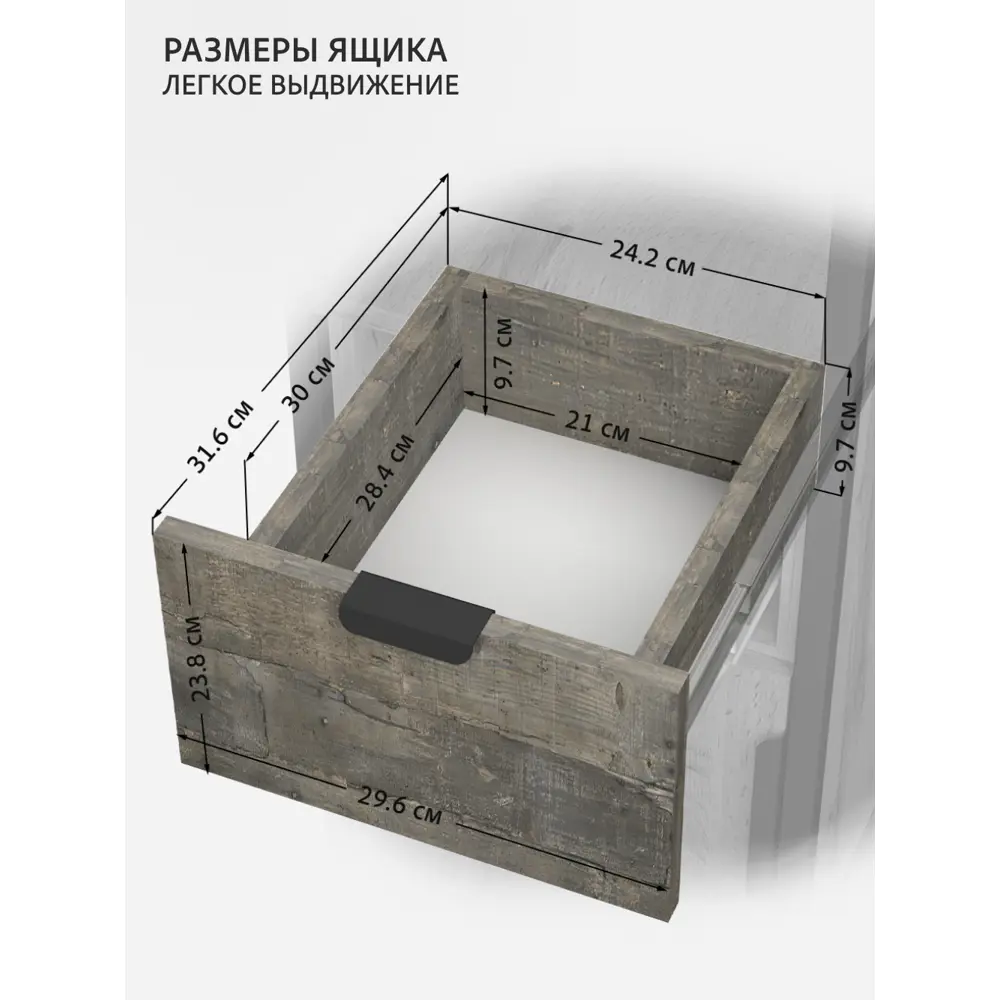 Фото 7 Стеллаж с ящиками ддля стиральной машины Gostat Home Linne loft 98x45x91.1 см серый Фото 7 Стеллаж с ящиками ддля стиральной машины Gostat Home Linne loft 98x45x91.1 см серый