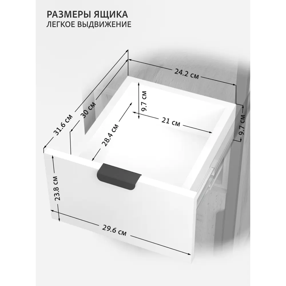 Фото 7 Стеллаж с ящиками для стиральной машины Gostat Home Linne loft 98x45x91.1 см белый Фото 7 Стеллаж с ящиками для стиральной машины Gostat Home Linne loft 98x45x91.1 см белый