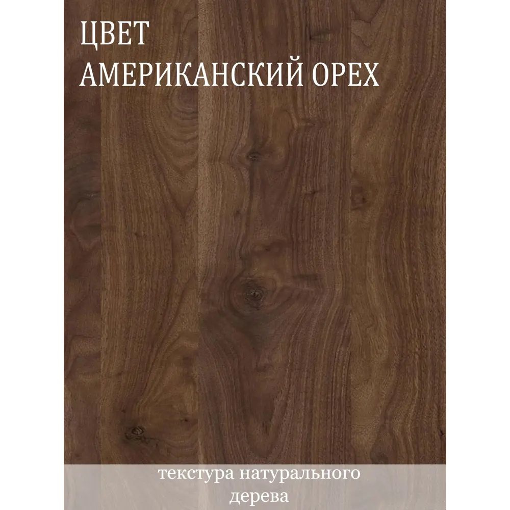 Фото 6 Тумба под телевизор A1 home Bruno 134х75х34 см металл цвет американский орех Фото 6 Тумба под телевизор A1 home Bruno 134х75х34 см металл цвет американский орех