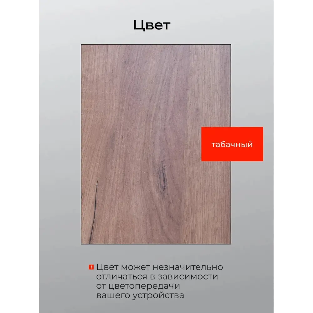 Фото 3 Стол письменный Diko loft Good desk light 75x75x55 см лдсп цвет дуб коричневый табак Фото 3 Стол письменный Diko loft Good desk light 75x75x55 см лдсп цвет дуб коричневый табак
