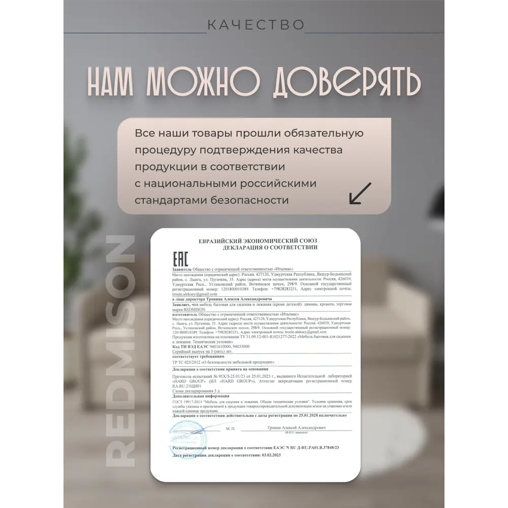 Фото 4 Кровать Редмисон Джуниор 180x80 см массив цвет бежевый Фото 4 Кровать Редмисон Джуниор 180x80 см массив цвет бежевый