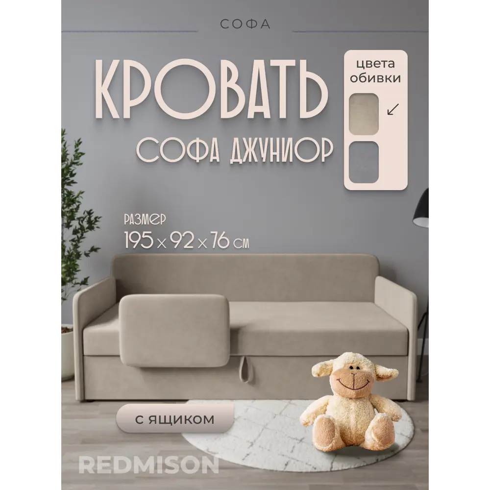Фото Кровать Редмисон Джуниор 180x80 см массив цвет бежевый Фото Кровать Редмисон Джуниор 180x80 см массив цвет бежевый