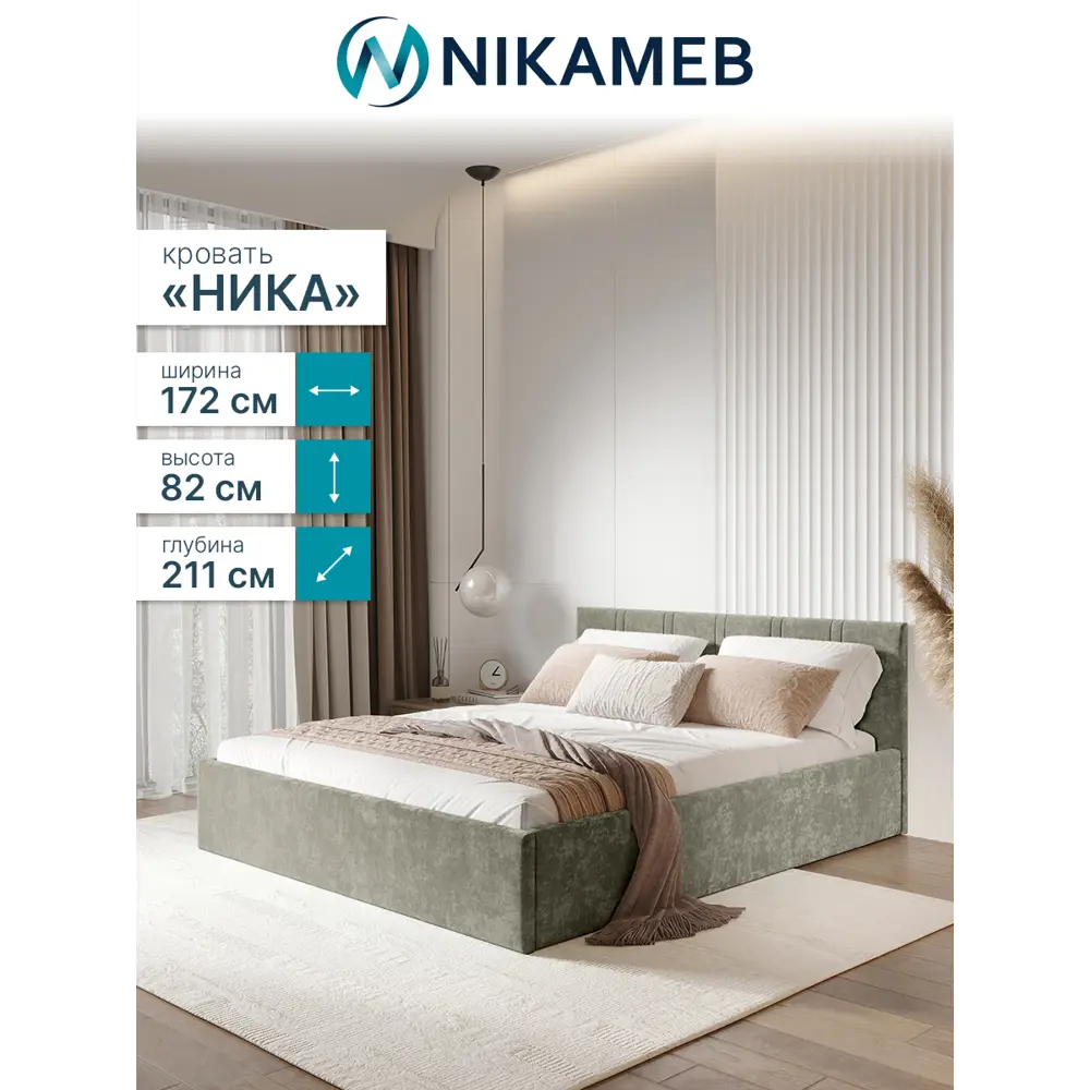 Фото 2 Кровать Bts Ника 200x160 см велюр цвет муссон Фото 2 Кровать Bts Ника 200x160 см велюр цвет муссон