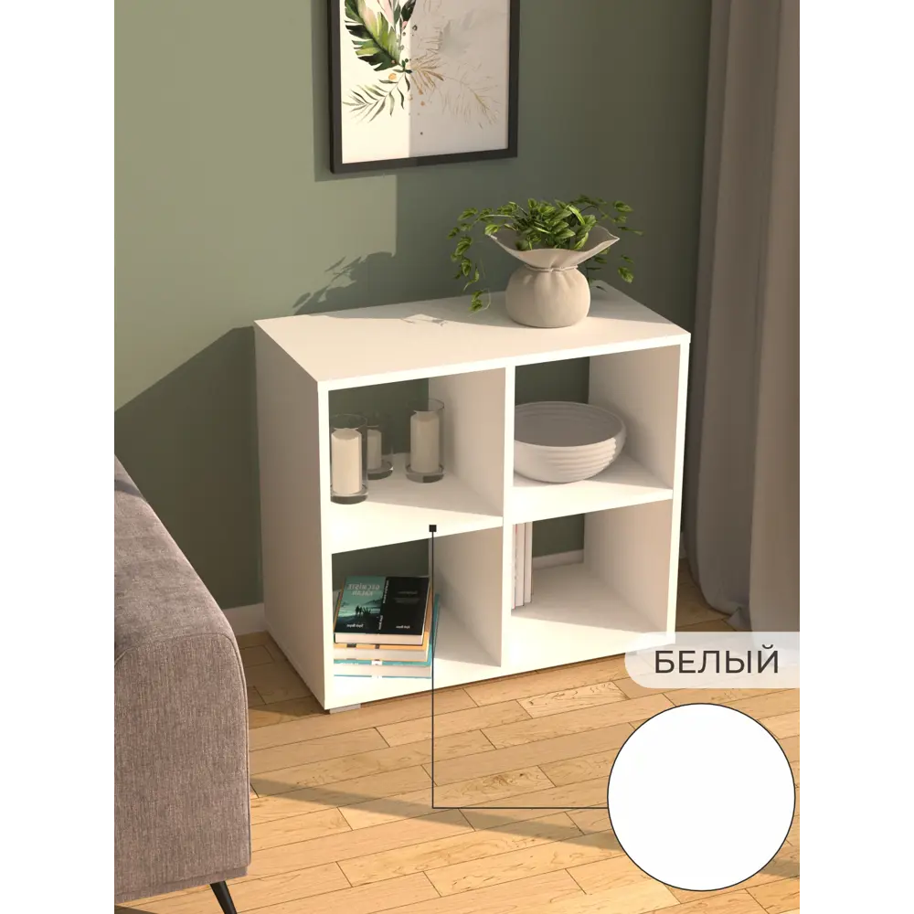 Фото 2 Стеллаж Магнитогорская фабрика мебели Тетрис №4 4 полки 64.2x58.4x33 см ЛДСП цвет белый Фото 2 Стеллаж Магнитогорская фабрика мебели Тетрис №4 4 полки 64.2x58.4x33 см ЛДСП цвет белый