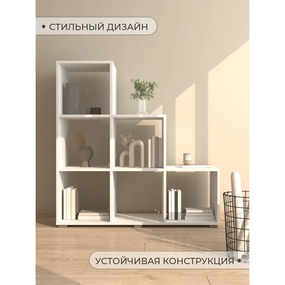 Фото Стеллаж Магнитогорская фабрика мебели Тетрис Горка 6 полок 105x107x33 см ЛДСП цвет белый Фото Стеллаж Магнитогорская фабрика мебели Тетрис Горка 6 полок 105x107x33 см ЛДСП цвет белый