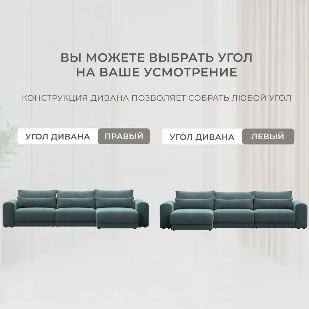 Фото 8 Диван угловой Лига-056 НПБ Лонг Лига диванов 129170 352x91x163 см шенилл цвет rimini 11 серо-зеленый