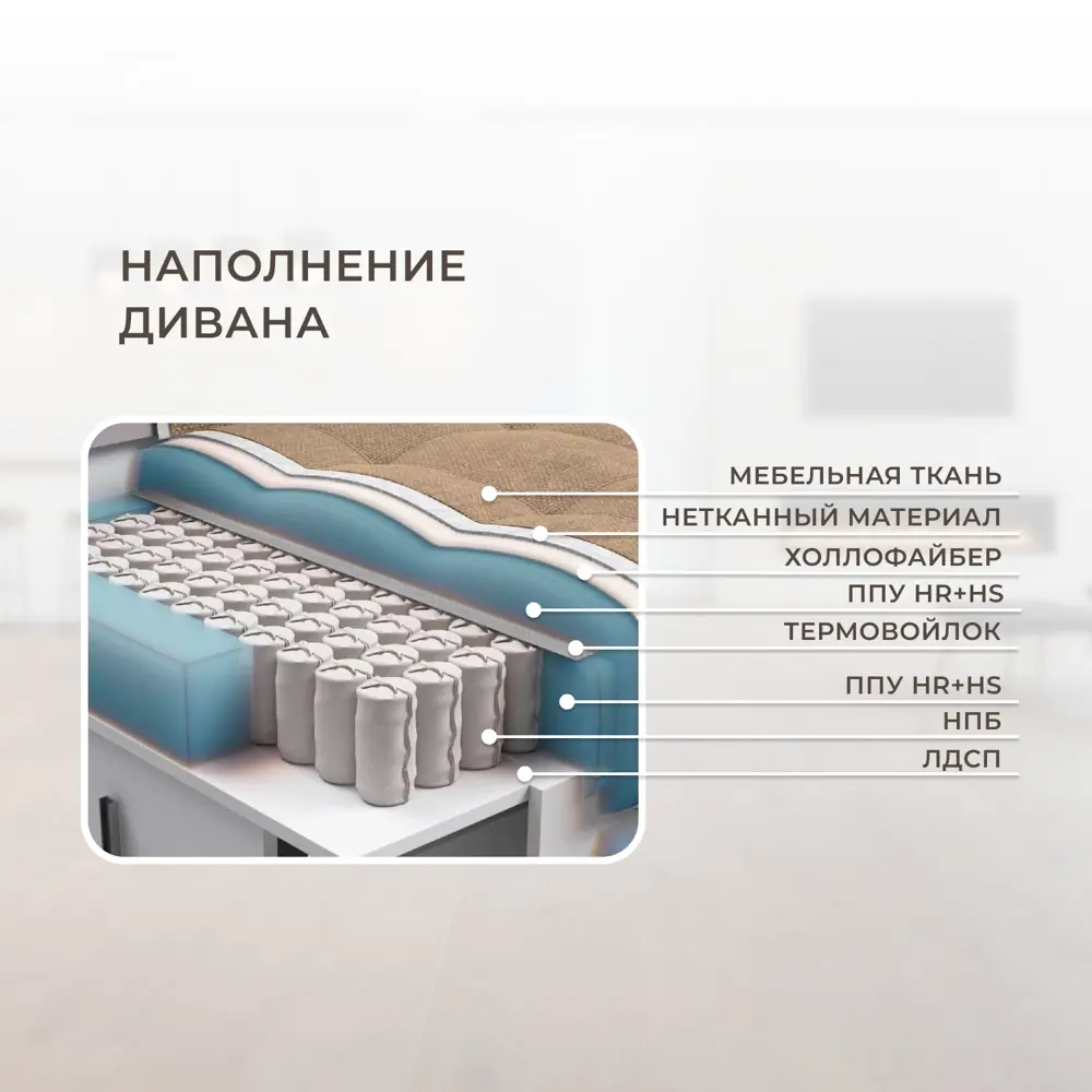 Фото 12 Диван угловой Лига-056 НПБ Лонг Лига диванов 129170 352x91x163 см шенилл цвет rimini 11 серо-зеленый