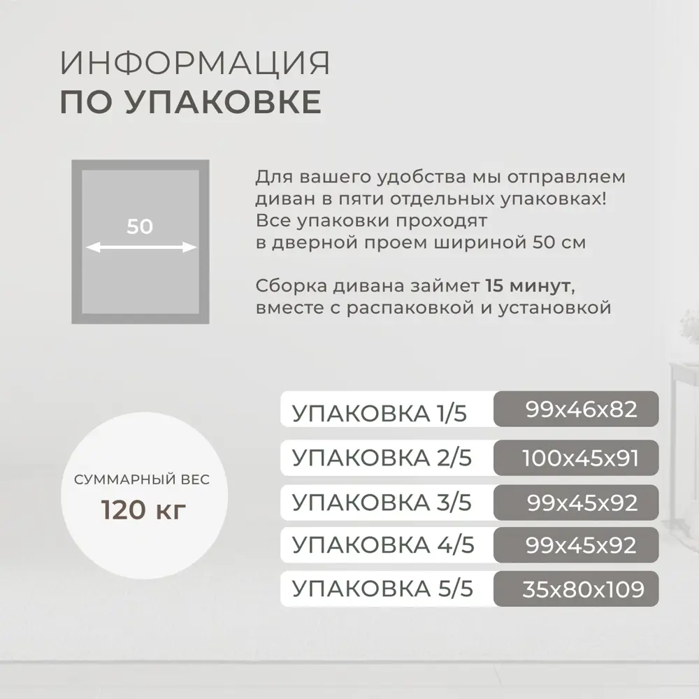 Фото 6 Диван прямой Лига-052 НПБ Лига диванов 129902 226x90x104 см экокожа цвет grifon 04 бежевый