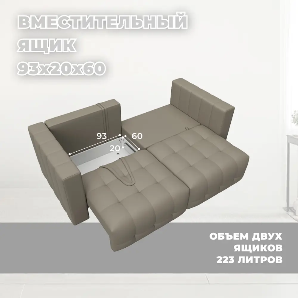 Фото 7 Диван прямой Лига-052 НПБ Лига диванов 129902 226x90x104 см экокожа цвет grifon 04 бежевый