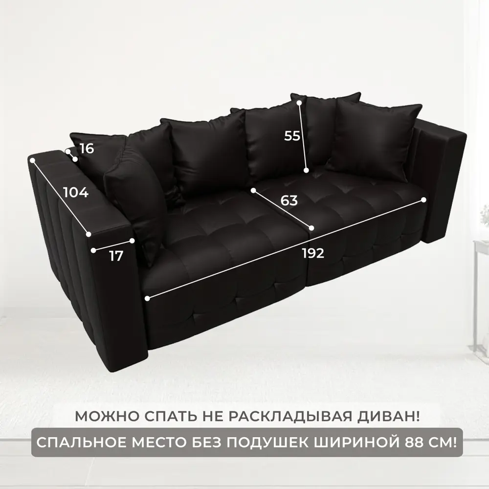 Фото 8 Диван прямой Лига-052 НПБ Лига диванов 129903 226x90x104 см экокожа цвет grifon 12 коричневый