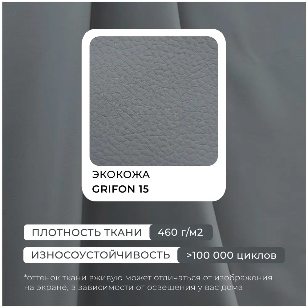 Фото 10 Диван прямой Лига-052 НПБ Лига диванов 129905 226x90x104 см экокожа цвет grifon 15 серый