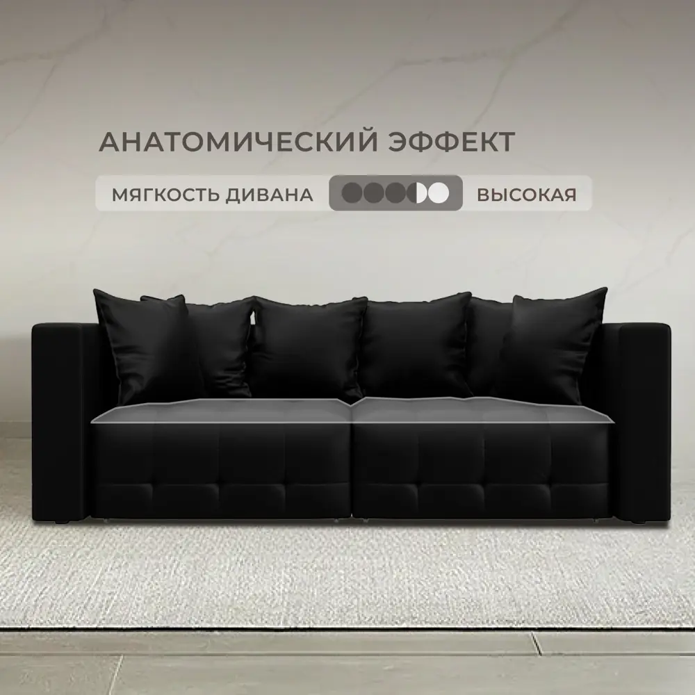 Фото 2 Диван прямой Лига-052 НПБ Лига диванов 129904 226x90x104 см экокожа цвет grifon 18 черный Фото 2 Диван прямой Лига-052 НПБ Лига диванов 129904 226x90x104 см экокожа цвет grifon 18 черный