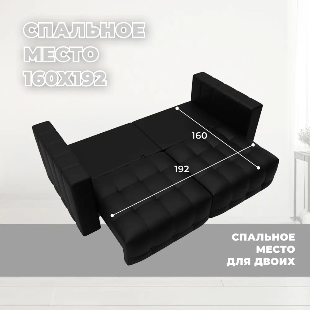 Фото 9 Диван прямой Лига-052 НПБ Лига диванов 129904 226x90x104 см экокожа цвет grifon 18 черный Фото 9 Диван прямой Лига-052 НПБ Лига диванов 129904 226x90x104 см экокожа цвет grifon 18 черный