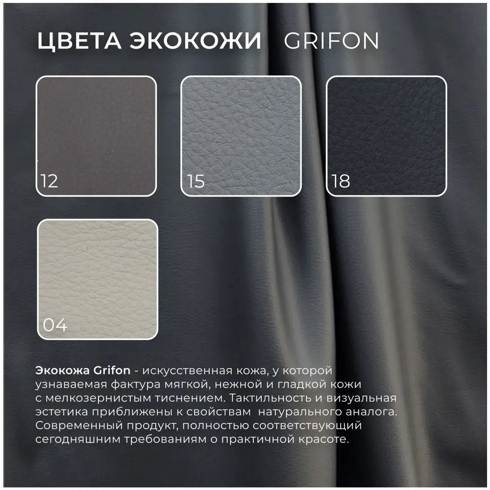 Фото 12 Диван прямой Лига-052 НПБ Лига диванов 129904 226x90x104 см экокожа цвет grifon 18 черный Фото 12 Диван прямой Лига-052 НПБ Лига диванов 129904 226x90x104 см экокожа цвет grifon 18 черный