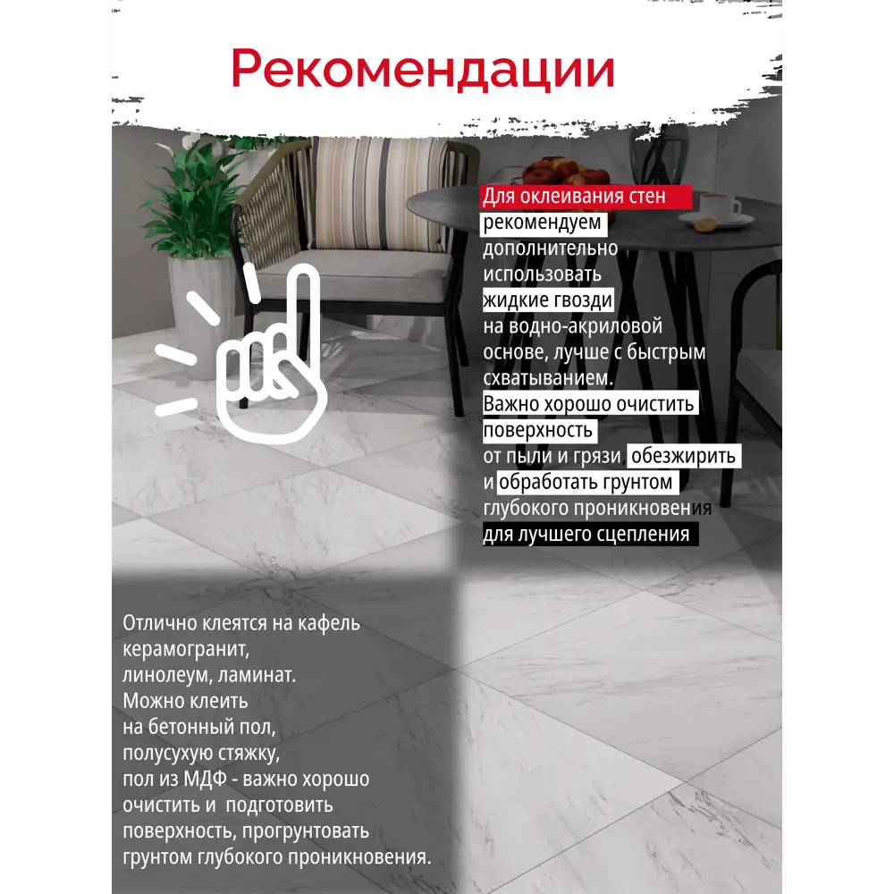 Фото 4 LVT плитка Bazzart Мрамор Эллада 60x60 см толщина 1 мм 5.04 м² 14 шт