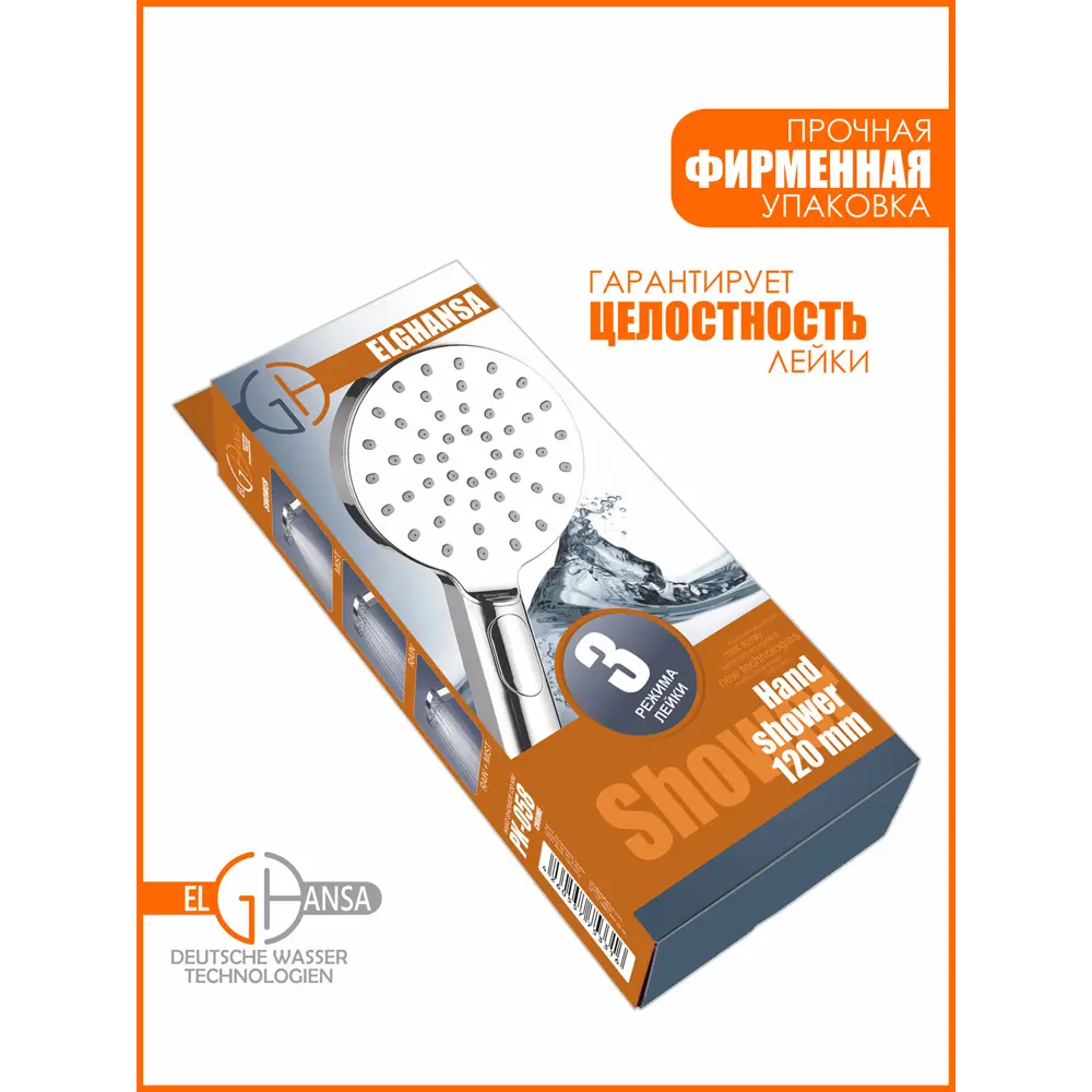 Фото 14 Лейка для душа Elghansa PK-058-Chrome 3 режимная цвет хром/хром Фото 14 Лейка для душа Elghansa PK-058-Chrome 3 режимная цвет хром/хром