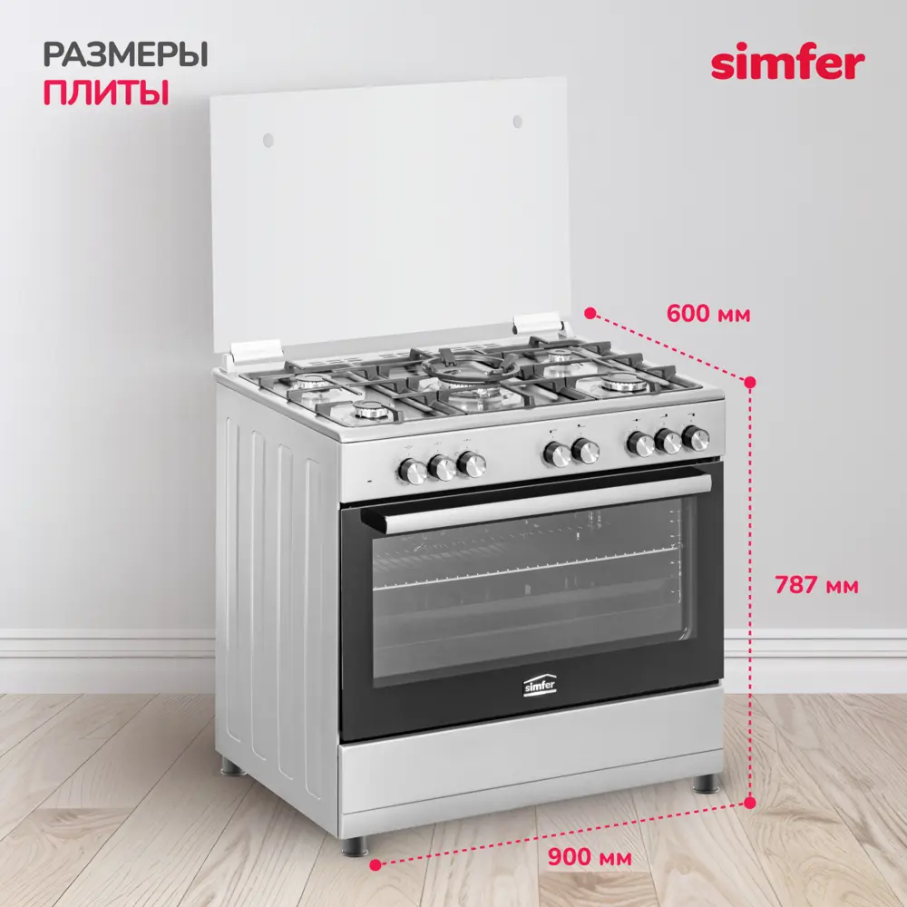 Фото 9 Комбинированная плита Simfer F96MH52001 90x78.7x60 см Фото 9 Комбинированная плита Simfer F96MH52001 90x78.7x60 см