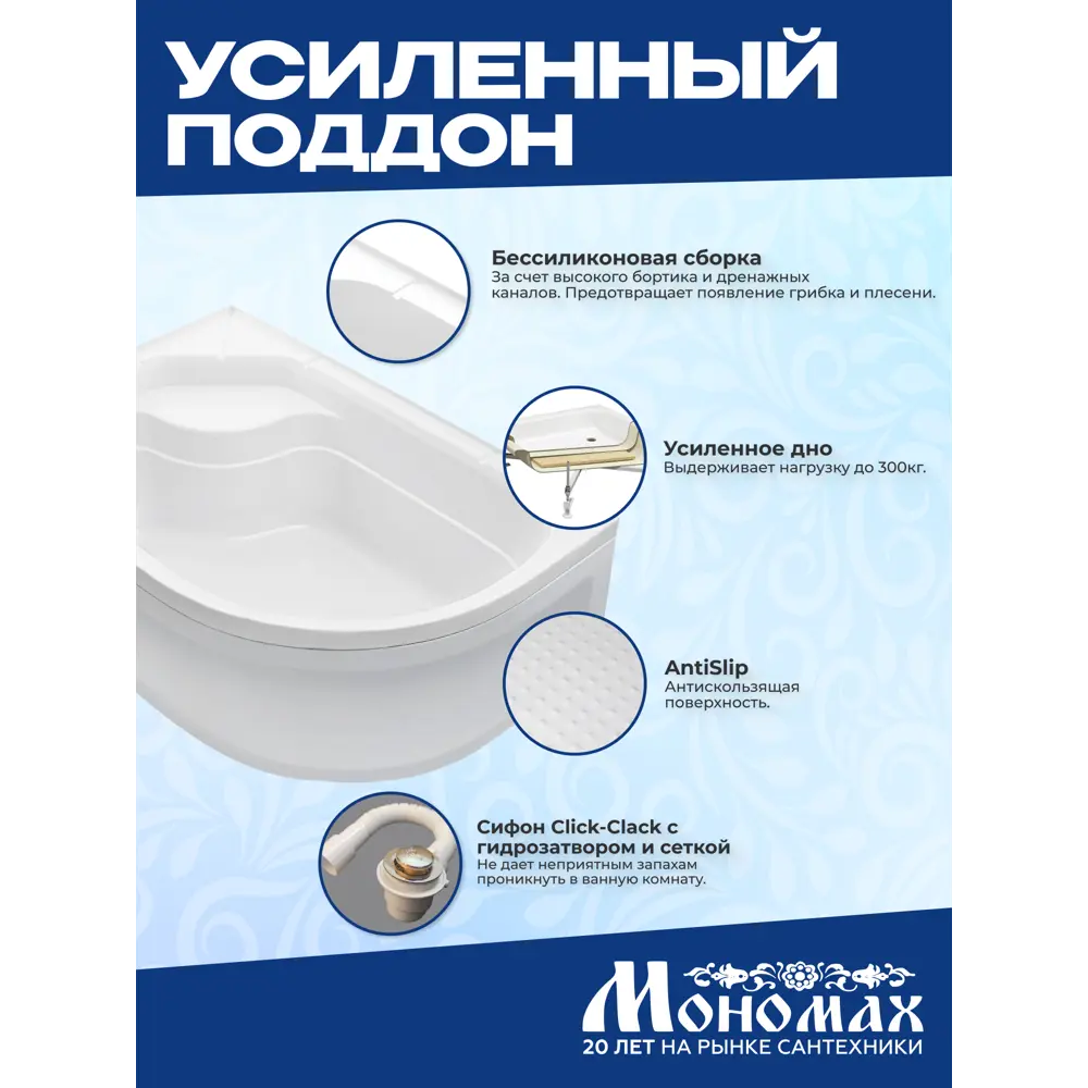 Фото 5 Душевая кабина Мономах высокий поддон 80x100см 10000012117